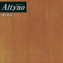 【わーるどEX便対象】 アイカ 粘着糊付化粧フィルム Altyno オルティノカッティングシート 粘着シート シールVW-404A VW-18006A VW-18044C VW-2012A VW-1910A VW-169A VW-18029C VW-2040A ウッド グレイン 【1m以上10cm単位での販売】