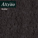【わーるどEX便対象】 アイカ 粘着糊付化粧フィルム Altyno オルティノカッティングシート 粘着シート シールVMV18211 VMV18205 VMV18203 VMV18210メタリック【1m以上10cm単位での販売】