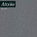 アイカ 粘着糊付化粧フィルム Altyno オルティノカッティングシート 粘着シート シールVMM18201 VMM18206 VMM18205 VMM18207 VMM18202 VMM18203 VMM18204 VMM18208 メタリック