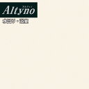 【わーるどEX便対象】 アイカ 粘着糊付化粧フィルム Altyno オルティノカッティングシート 粘着シート シールVBK6004 VBK6008 VBK630...