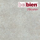 belbien ベルビアン 粘着剤付き不燃認定化粧シート METAL 金属 CM-53〜CM-142【1m以上10cm単位での販売】カッティングシート 粘着シー...