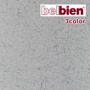belbien ベルビアン 粘着剤付き不燃認定化粧シート METAL 金属 FM-48 FM-49 FM-50【1m以上10cm単位での販売】カッティングシート...