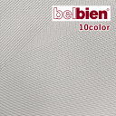 belbien ベルビアン 粘着剤付き不燃認定化粧シート +TEX ベルビアンプラステックス DELTA デルタ TX-030〜TX-039【1m以上10cm単...