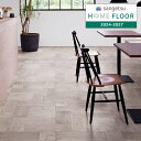 【わーるどEX便対象】 サンゲツ HOME FLOOR 2024-2027 機能性クッションフロア CMフロア モルタルウッド・タイル CM-12247 【50cm以上10cm単位での販売】