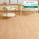 【わーるどEX便対象】 サンゲツ HOME FLOOR 2024-2027 機能性クッションフロア CMフロア アッシュ CM-12280 【50cm以上10c...
