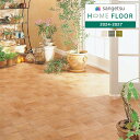 【わーるどEX便対象】 サンゲツ HOME FLOOR 2024-2027 住宅用クッションフロア ストーン テラコッタ HM-12040 【1m以上10cm単位での販売】