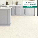 【わーるどEX便対象】 サンゲツ HOME FLOOR 2024-2027 住宅用クッションフロア ストーン ビアンコ HM-12047 【1m以上10cm単位...