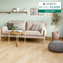 【わーるどEX便対象】 サンゲツ HOME FLOOR 2024-2027 住宅用クッションフロア ウッド メッゾアッシュ HM-12066 〜 HM-1206...