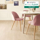 【わーるどEX便対象】 サンゲツ HOME FLOOR 2024-2027 住宅用クッションフロア ウッド チェスナット HM-12068 〜 HM-12069...