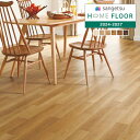 【わーるどEX便対象】 サンゲツ HOME FLOOR 2024-2027 住宅用クッションフロア ウッド ミラオーク HM-12078 〜 HM-12083 ...
