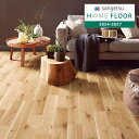 【わーるどEX便対象】 サンゲツ HOME FLOOR 2024-2027 住宅用クッションフロア ウッド ナチュラルオーク HM-12114 〜 HM-121...