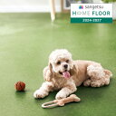 【わーるどEX便対象】 サンゲツ HOME FLOOR 2024-2027 クッションフロア ペット向けフロア 芝生 わんにゃん消臭フロア HW-12206 【50cm以上10cm単位での販売】