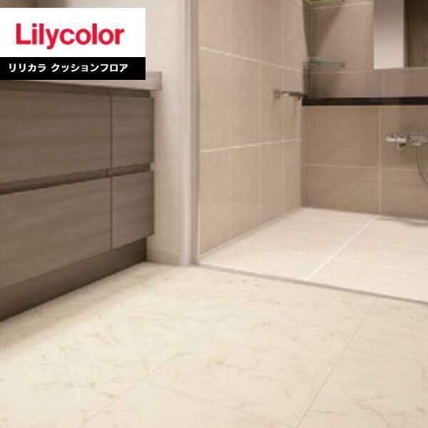 【＊送料無料（わEX便）】クッションフロア リリカラ 2022-2025 1.8mm厚 182cm巾 STONE ビアンコカララ..