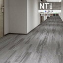 サンゲツ タイルカーペット NT700 2023-2026 NTH-7020 F-eco ウッディプランク F WOODY PLANK F NTH-70201 ～ NTH-70206 