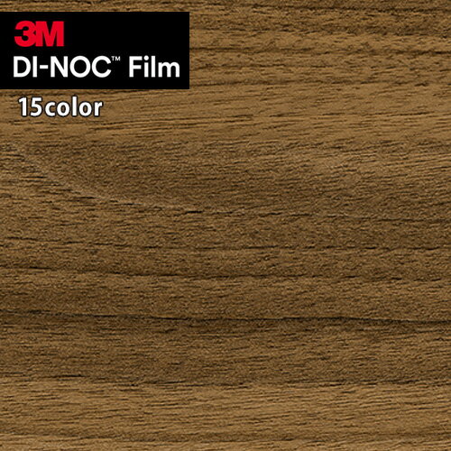 【＊送料無料（わEX便）】3M ダイノックフィルム DINOC カッティングシート 粘着シート シールファイン..