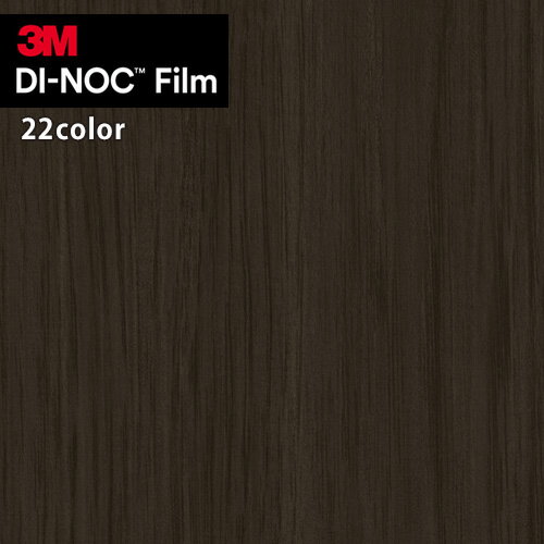 3M ダイノックフィルム DINOC カッティングシート 粘着シート シールファインウッド FW-1736H~FW-1757 【1m以上10cm単位での販売】