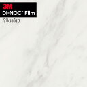 3M ダイノックフィルム DINOC カッティングシート 粘着シート シールストーン ST-1831 ST-1828 ST-1195 ST-1829 ST-1586 ST-1587 ST-1588 ST-736 ST-737 ST-442 ST-1830 【1m以上10cm単位での販売】