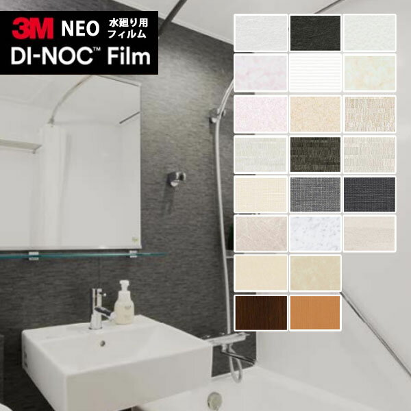 ڤEXоݡ 3M Υåե DINOC åƥ󥰥 Ǵ奷 ѥե ͥ꡼ AE-163...