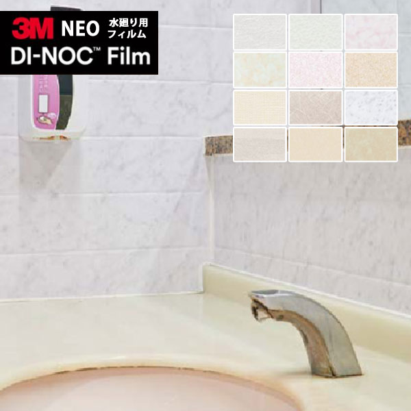 ڡ̵ʤEXءˡ3M Υåե DINOC åƥ󥰥 Ǵ奷 ѥե ͥ꡼ AE-1632TILST-737TIL 1mʾ10cmñ̤Ǥ