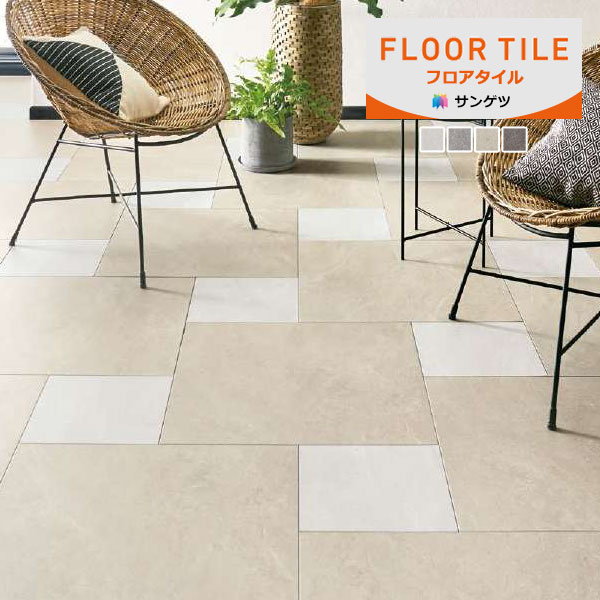 サンゲツ フロアタイル FLOOR TILE 2023-2026 ストーン＆アクセント モルテストーン IS-2030-A IS-2031-A IS-2032-A IS-2033-A 