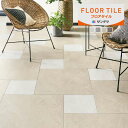 サンゲツ フロアタイル FLOOR TILE 2023-2026 ストーン＆アクセント モルテストーン IS-2030-A IS-2031-A IS-2032-A IS-2033-A 