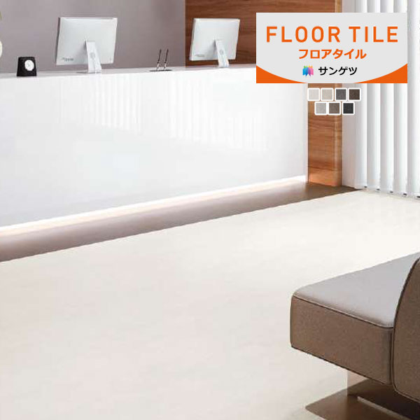 󥲥 ե FLOOR TILE 2023-2026 ȡ ɥȥ꡼ IS-2034 IS-2035 IS-2036 IS-2037  IS-2040 18ʾ1ñ̤Ǥ