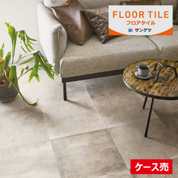 【送料無料】【わーるどEX便対象】 サンゲツ フロアタイル FLOOR TILE 2023-2026 ストーン＆アクセント ヘリテイジ IS-2152 IS-2153 【1ケース(18枚入)単位での販売】