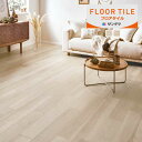 【送料無料】サンゲツ フロアタイル FLOOR TILE 2023-2026 クラルスオーク 木目調 WD-2016 ～ WD-2017 【1ケース単位での販売】正規品