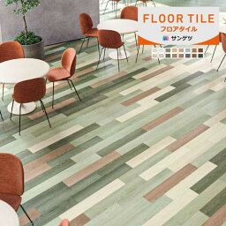 【送料無料】サンゲツ フロアタイル FLOOR TILE 2023-2026 スピンオーク Wサイズ 木目調 WD-2030-W ～ WD-2045-W 【1ケース単位での販売】正規品