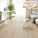 【送料無料】サンゲツ フロアタイル FLOOR TILE 2023-2026 スピンオーク Nサイズ 木目調 WD-2032-N ～ WD-2040-N 【1ケース単位での販売】正規品