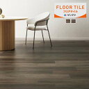 【送料無料】【わーるどEX便対象】 サンゲツ フロアタイル FLOOR TILE 2023-2026 バリスタオーク 木目調 WD-2062 ~ WD-2063 【1ケース単位での販売】正規品
