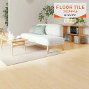 サンゲツ フロアタイル FLOOR TILE 2023-2026 メイプル 木目調 WD-2079 ～ WD-2081 正規品