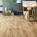 サンゲツ フロアタイル FLOOR TILE 2023-2026 ローツェオーク 木目調 WD-2126 ～ WD-2127 正規品