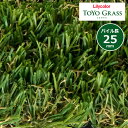 yzJ iϗplH gOX TOYO GRASS v~A25 pC25mm TG-88504 y1{(10m)Pʂł̔̔z