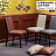 󥳡 ػ 쥶 FURNISHING LEATHER ٥륵II VERSAILLES 3 L-8070  L-8072 1mʾ10cmñ̤ǤٸѤ