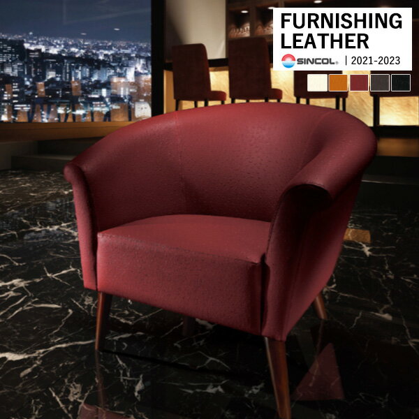 󥳡 ػ 쥶 FURNISHING LEATHER ȥå OSTRICHii 5 L-8365  L-8369 1mʾ10cmñ̤ǤٸѤ