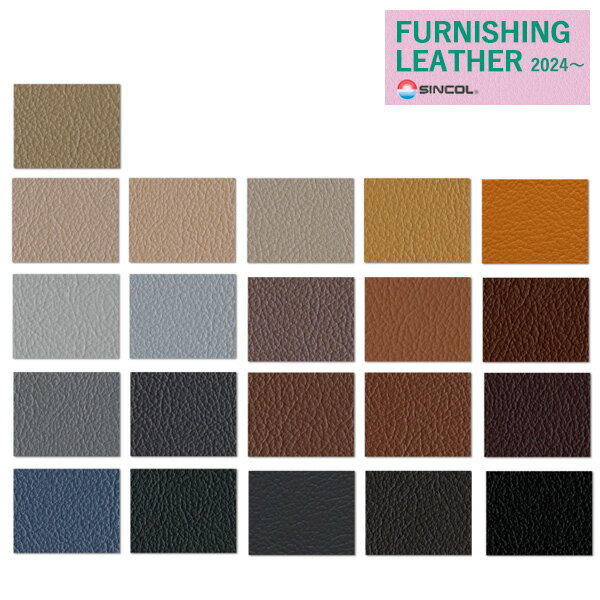 󥳡 ػ 쥶 FURNISHING LEATHER ե˥󥰥쥶 2024 ޥƥ L-6546  L-6566 1mʾ10cmñ̤ǤٸѤ