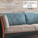 【わーるどEX便対象】 サンゲツ 椅子生地 2024-2028 UP アクアクリーン クオリス AC UP5615 ~ UP5617 【1m以上10cm単位での販売】
