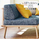 【わーるどEX便対象】 サンゲツ 椅子生地 2024-2028 UP F-Texture F-テクスチャー ミロンジュ F UP5914 ~ UP5919 【1m以上10cm単位での販売】正規品