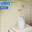 ɻ Τʤɻ  ꥫ LIGHT 饤2022-2025 ץ饹 Υ른å geometric dot LL-70121mʾ10cmñ̤ǤۤΤ̵ ̵ Ҥʤ