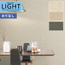 ɻɤ㤨ɻ Τʤɻ  ꥫ LIGHT 饤2022-2025 ץ饹 å Stucco å LL-7022 LL-7023 LL-70241mʾ10cmñ̤ǤۤΤ̵ ̵ ҤʤפβǤʤ39ߤˤʤޤ