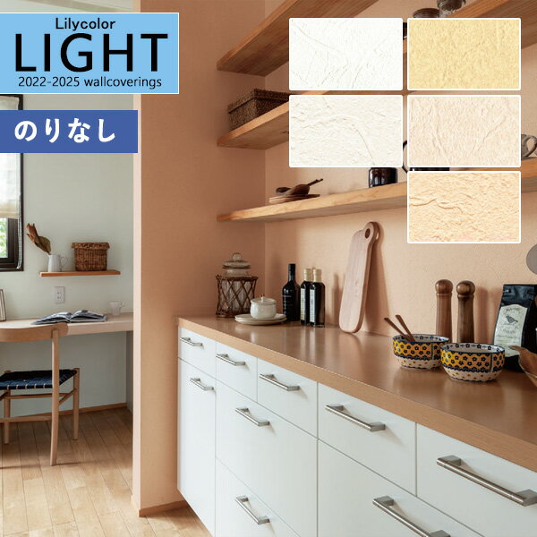 ɻ Τʤɻ  ꥫ LIGHT 饤2022-2025 ١å BASIC Ĵ LL-7120LL-71241mʾ10cmñ̤ǤۤΤ̵ ̵ Ҥʤ