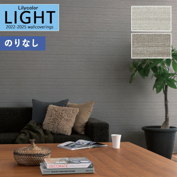 ɻ Τʤɻ  ꥫ LIGHT 饤2022-2025 ١å BASIC ʪĴ LL-7154 LL-71551mʾ10cmñ̤ǤۤΤ̵ ̵ Ҥʤ