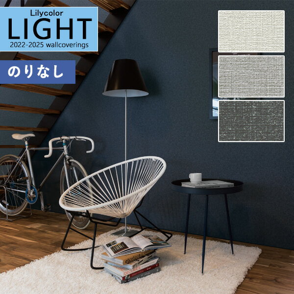 ɻ Τʤɻ  ꥫ LIGHT 饤2022-2025 ١å BASIC ʪĴ LL-7156 LL-7157 LL-71581mʾ10cmñ̤ǤۤΤ̵ ̵ Ҥʤ