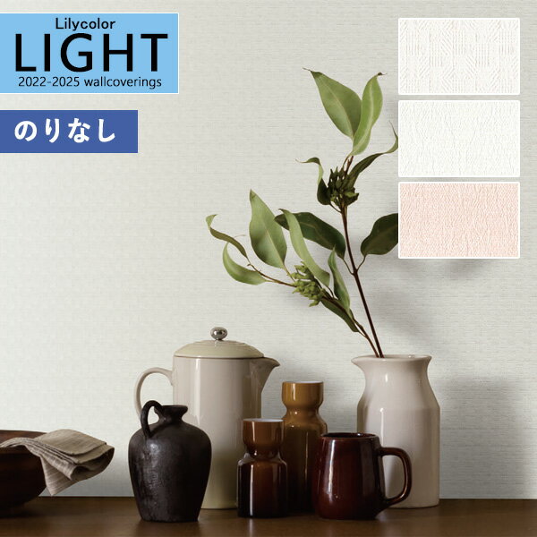 ɻ Τʤɻ  ꥫ LIGHT 饤2022-2025 ١å BASIC ʪĴ LL-7164 LL-7165 LL-71661mʾ10cmñ̤ǤۤΤ̵ ̵ Ҥʤ