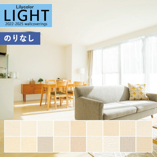 ɻ Τʤɻ  ꥫ LIGHT 饤2022-2025 ١å BASIC ʪĴ Ĵ ꥭ쥤 LL-7183LL-72001mʾ10cmñ̤ǤۤΤ̵ ̵ Ҥʤ