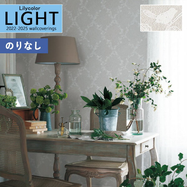 ڡ̵ʤEXءˡɻ Τʤɻ  ꥫ LIGHT 饤 2022-2025 ѥ LL-73091mʾ10cmñ̤ǤۤΤ̵ ̵ Ҥʤ