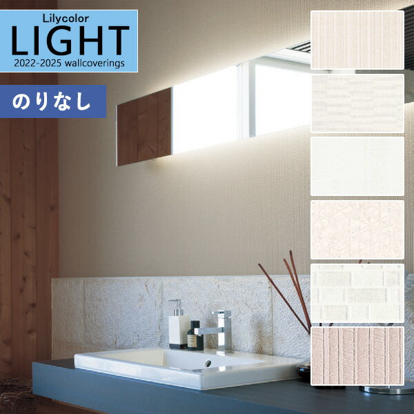 ̵13ˡɻ Τʤɻ  ꥫ LIGHT 饤 2022-2025 ѥ LL-7337LL-73421mʾ10cmñ̤ǤۤΤ̵ ̵ Ҥʤ