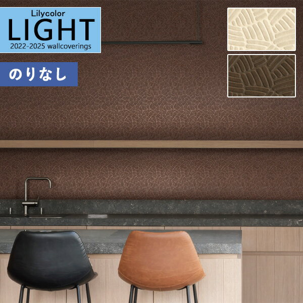 ɻɤ㤨֡ڡ̵ʤEXءˡɻ Τʤɻ  ꥫ LIGHT 饤 2022-2025 ѥ LL-7346 LL-73471mʾ10cmñ̤ǤۤΤ̵ ̵ ҤʤפβǤʤ42ߤˤʤޤ