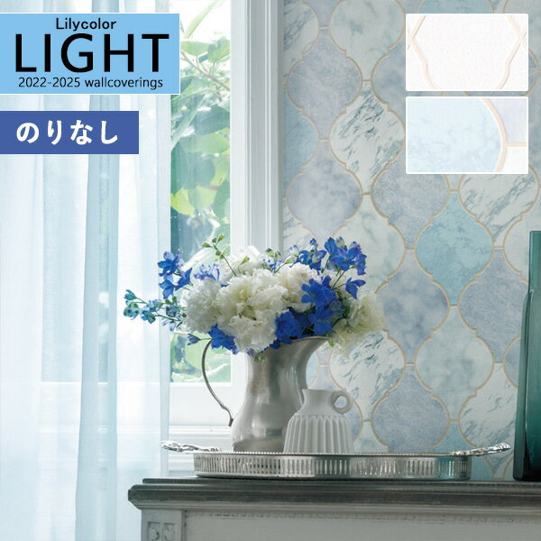 ڡ̵ʤEXءˡɻ Τʤɻ  ꥫ LIGHT 饤 2022-2025 ѥ LL-7352 LL-73531mʾ10cmñ̤ǤۤΤ̵ ̵ Ҥʤ